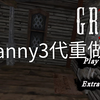 granny重做3代手机版试玩_恐怖奶奶_游戏试玩