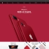 【科技鲜橙】红色特别版iPhone 7 Plus开箱视频