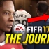 FIFA17 The Journey 足球征途
