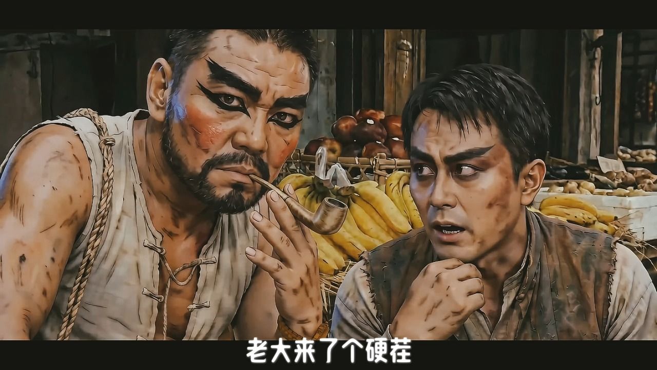 有一个大侠前来买瓜[邵氏武侠]