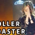 【Elaine墨鱼】Roller Coaster -金请夏 cover