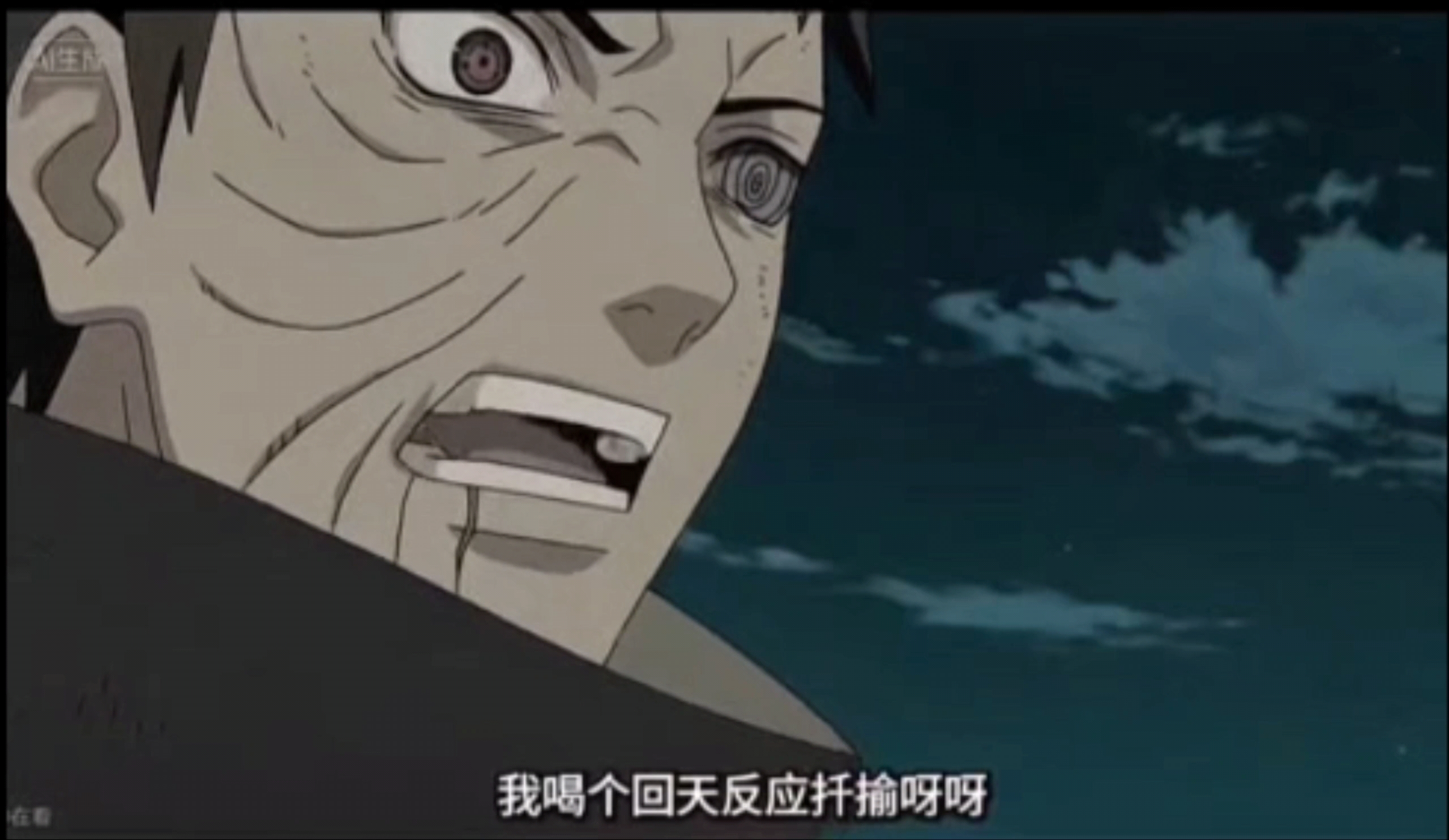 当时看火影好像没有这集啊