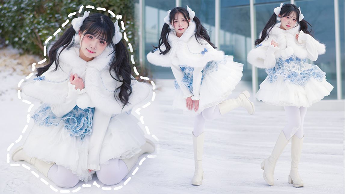 竖屏宅舞❄️雪景SnowMix♪