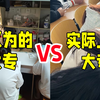 无语..大专生开学这天定生死！推开宿舍的门，刷新了我对专科的认知，专升本三年逆袭985的窒息时间表被我扒干净了