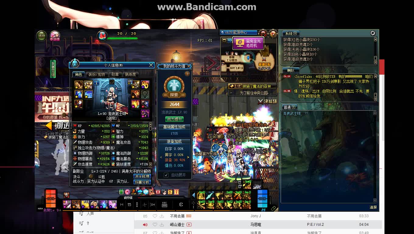 dnf豪妹搬砖姿势,9图魔刹石全捡69秒,无时装无称号这是一个正儿八经的