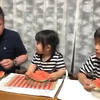 日本小萌妹Koko～全家哇哦吃西瓜～～鼓励哥哥上厕所的小女孩～一家子都超萌