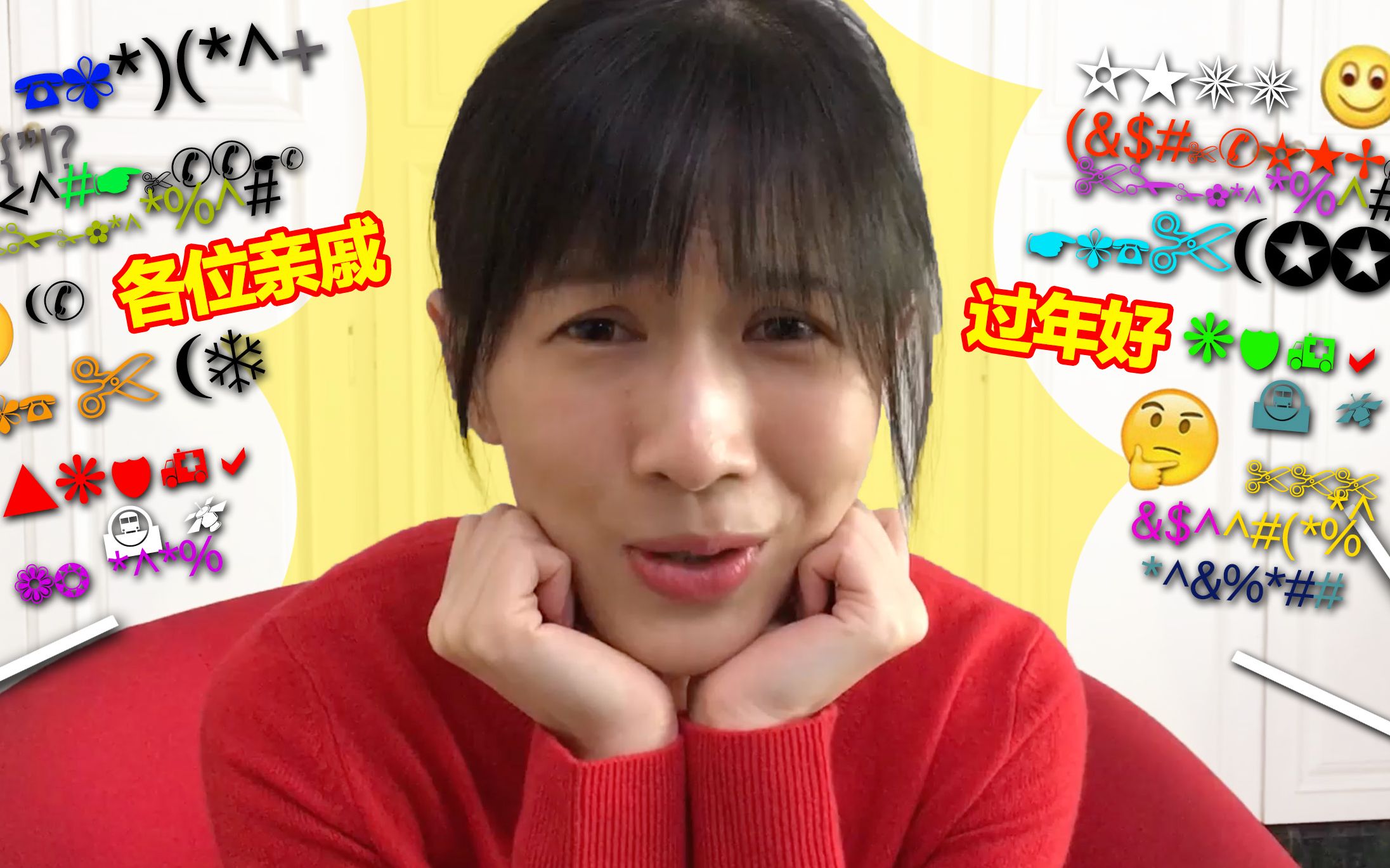 当前在线 - 哔哩哔哩弹幕视频网 - ( ゜- ゜)つロ 乾杯~ - bilibili