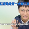 他们赚钱我是一点不眼红，摄像回家洗五遍澡，大爷修脚熏得脸发紫