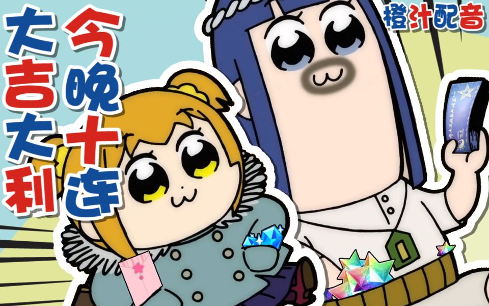 pop恶搞视频,恶搞p视频的app