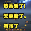 诛仙世界咒焚香纯平A流与玄阳平A流鼠标宏。免费-鸡毛_MMORPG游戏热门视频