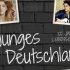 【德国/纪录片】年轻的德国 Junges Deutschland 两集全【德语中字】up主自译