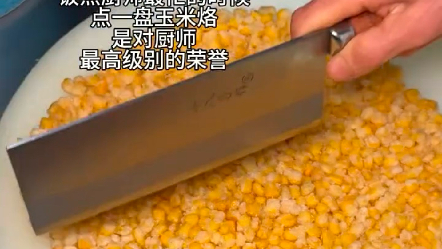 师傅：这不是我的荣誉，这是我的噩梦。。。。