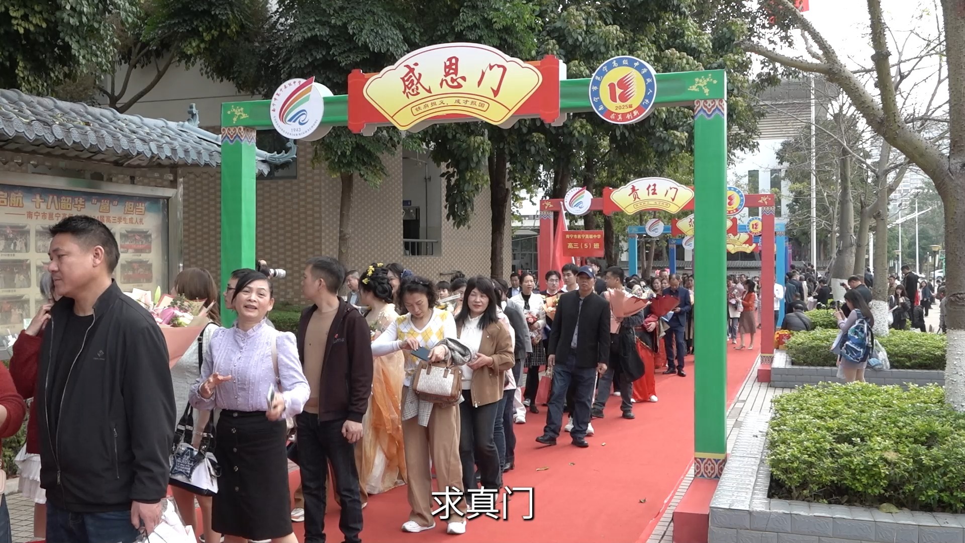 校园新闻 | 南宁市邕宁高级中学2025年3月开展丰富多彩的校园活动