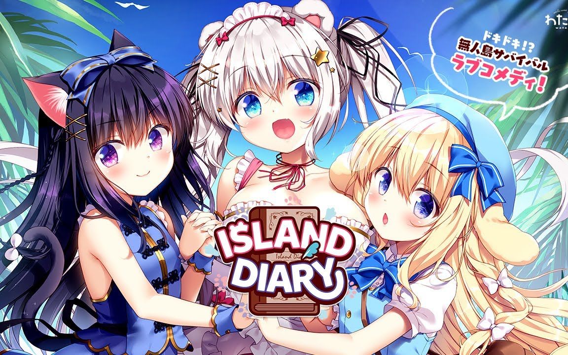 Island Diaries My Life With 10 Beauties