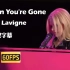 【4K修复】When You're Gone-Avril Lavigne/艾薇儿 音乐现场 中英字幕