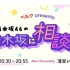 2021.04.30 TOKYO FM  乃木坂46的「向乃木坂咨询」  #5