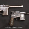 中国盒子枪 Shanxi .45 ACP
