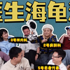 病人爆炸？病人逃跑？病人DNA变了？医院的奇怪知识增加了