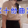 国产夫妻自拍系列