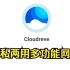 多功能公私网盘Cloudreve搭建教程