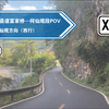 【公路POV】22km·深入湖南永州郊区（033县道、无名道路富家桥—何仙观段POV