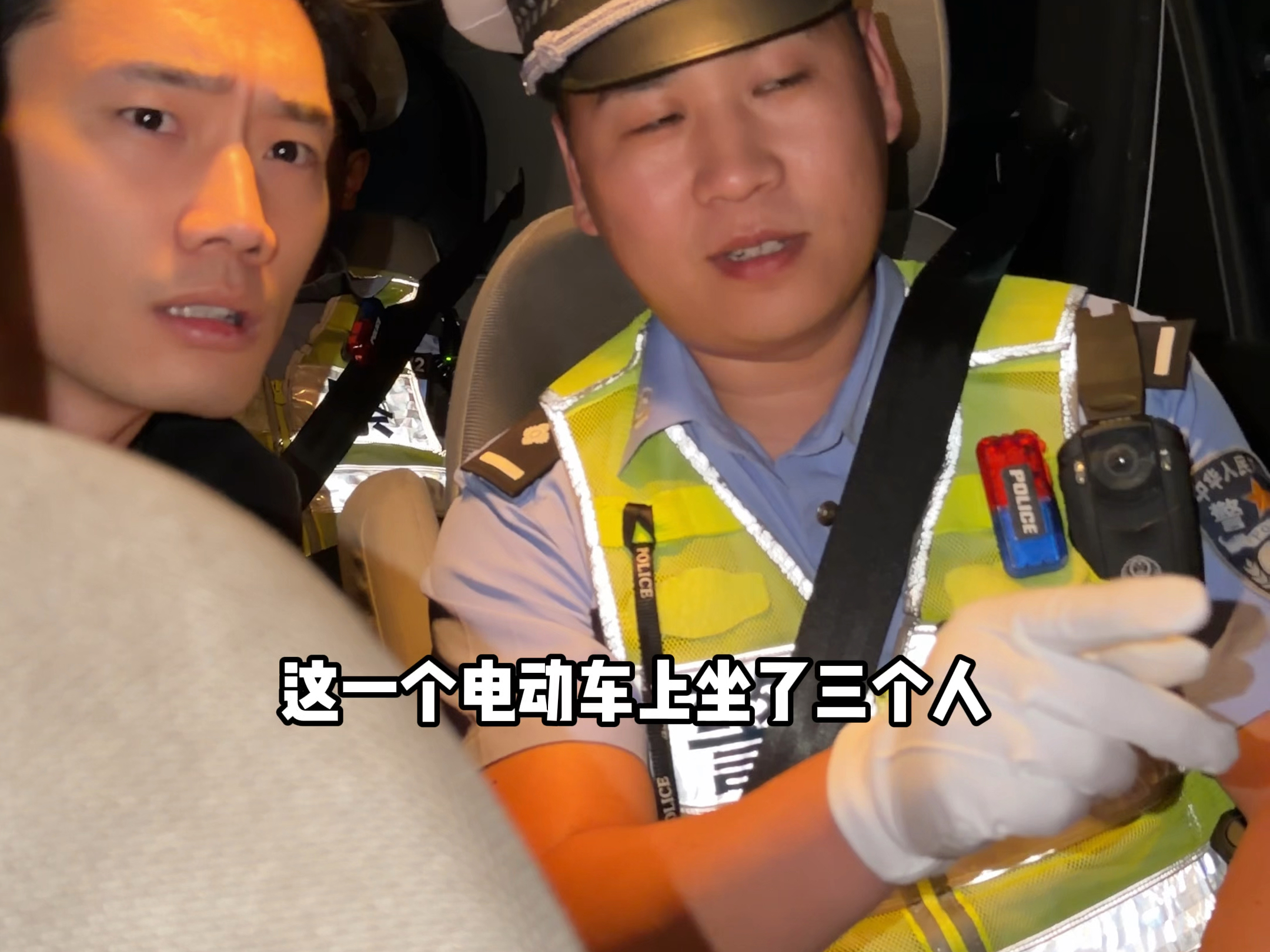 沉浸式体验交警日常…