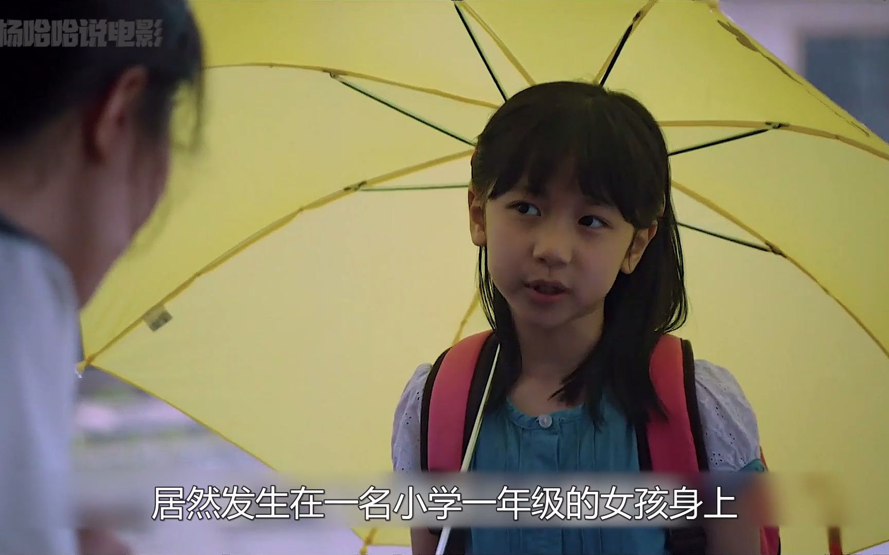 8岁女孩遭遇恶魔,美好一生毁了真实事件改编 催泪电影《素媛》