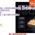 【9天新低】2399元 红米 Redmi K70E 天玑 8300-Ultra 1.5K直屏 16GB+1T 墨羽