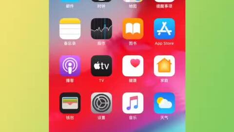 iphone 怎么查看激活 842aa58ffa4cf4d696c1d6d9e21009d5aacfa1d1.jpg@480w_270h_1c