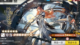 明日方舟新手攻略最新怎么抽卡 843f6c7f03dae8ebc15a42c8f1e2ba7501cdfeae.jpg@280w_158h_1c_100q.jpg