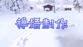 秦腔音乐简谱曲谱_秦腔撑船曲谱简谱(4)