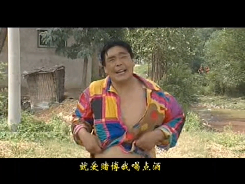 民间小调《自己老婆要夜钱》荆献顺 刘晓燕 孙占丽 王东安 王艺欢 张秀英