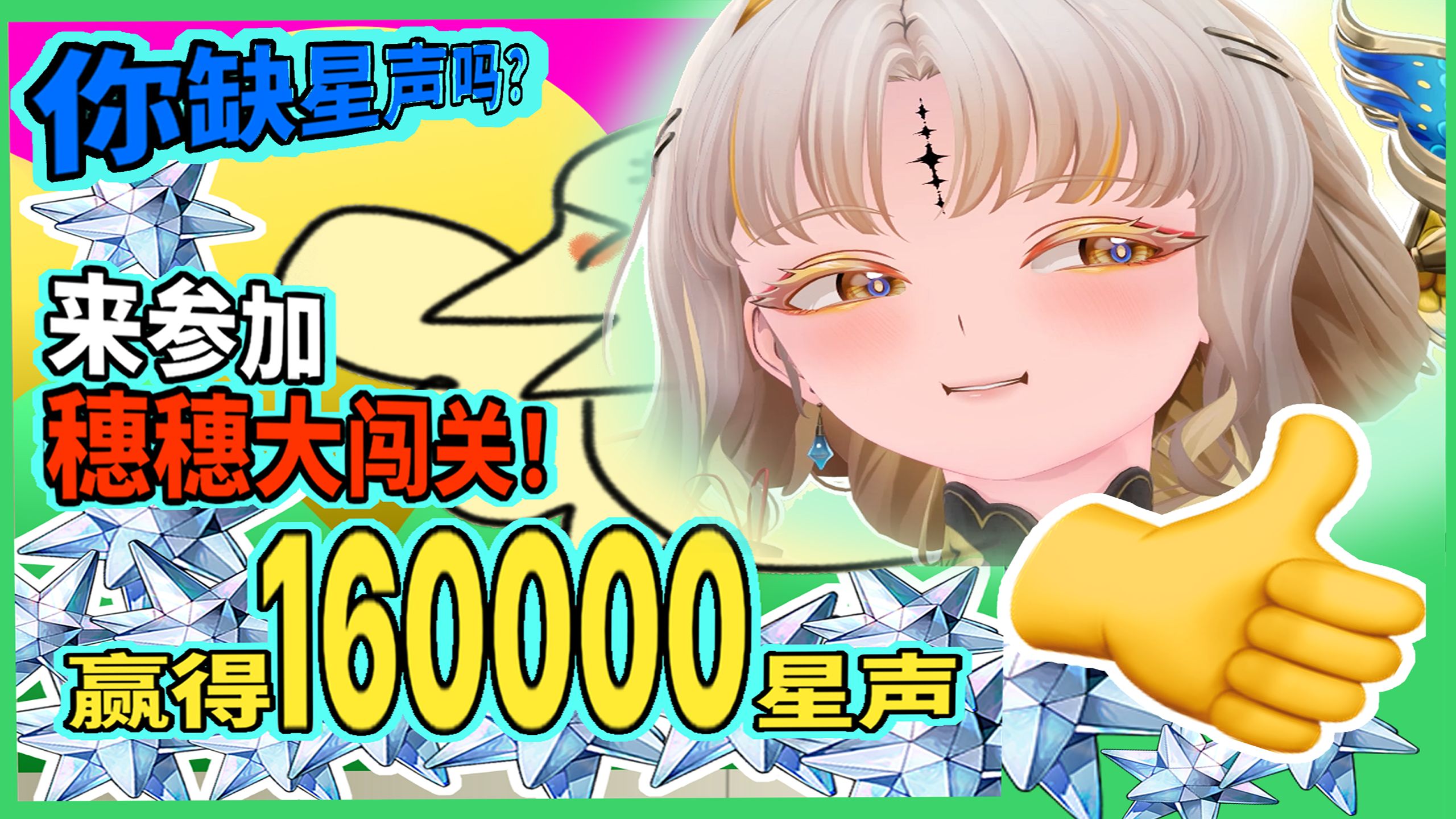 【富商TV】重金悬赏背后的邪恶目的...