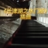【钢琴】速速来听！《长津湖之水门桥》电影插曲钢琴版