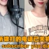 短短11秒，挑战英文配音全中国人民最熟悉的一段音频，你觉得可以以假乱真吗？（您拨打的电话已关机）