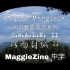[中字] Maison Margiela 2021春夏成衣系列 | 血色婚礼 | 纪录片 | 以吻封缄II