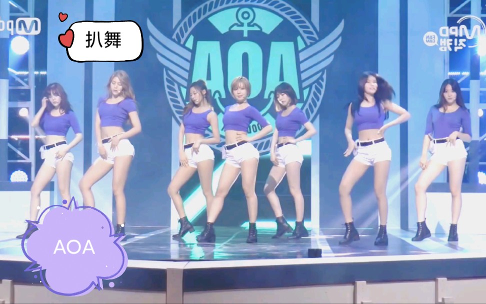 【投屏扒舞】AOA Good Luck 现场直拍 镜像慢速版 扒舞自学哔哩哔哩bilibili