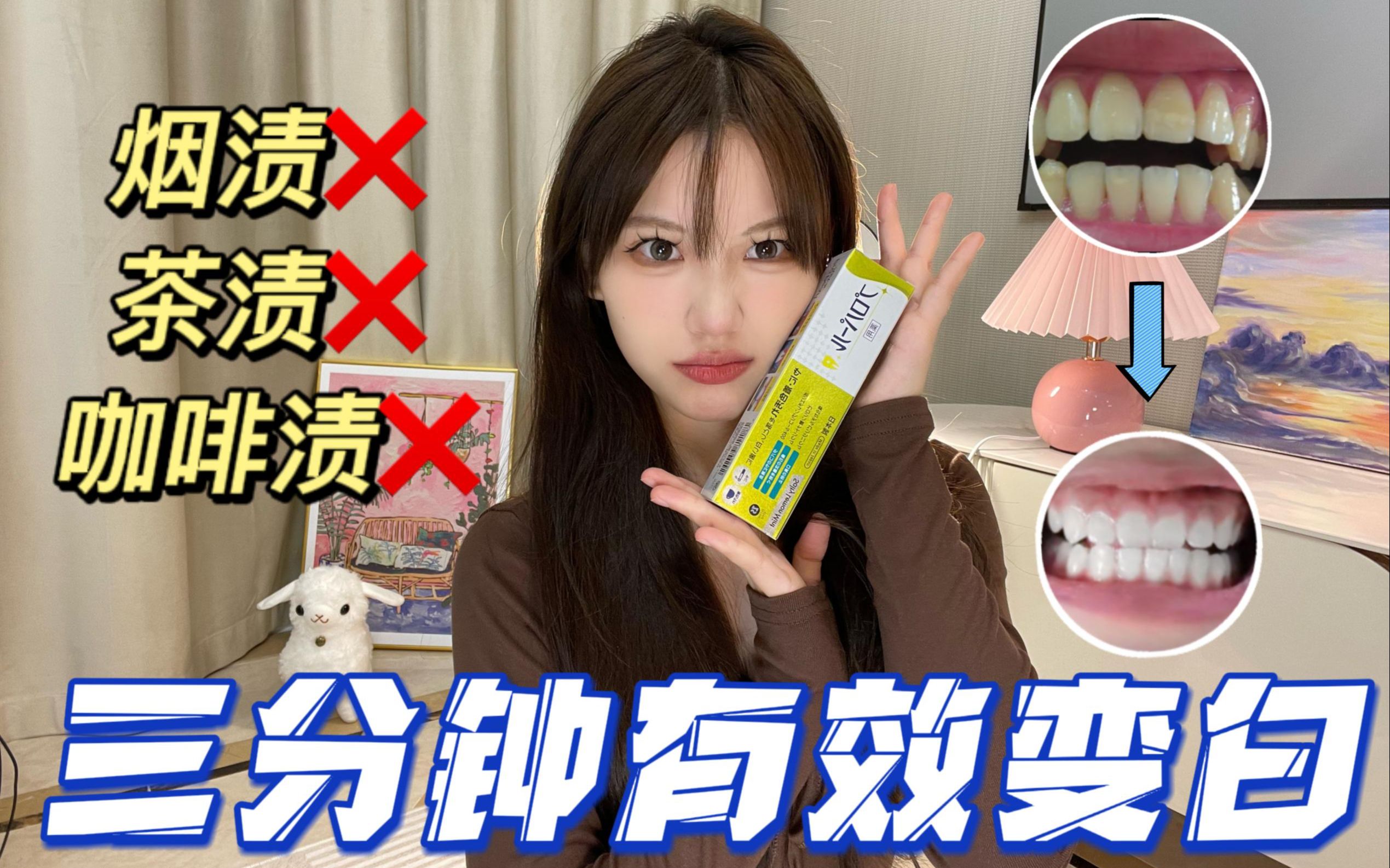 猛饮咖啡十年 归来仍是大白牙！原来你是这样的泽托克~