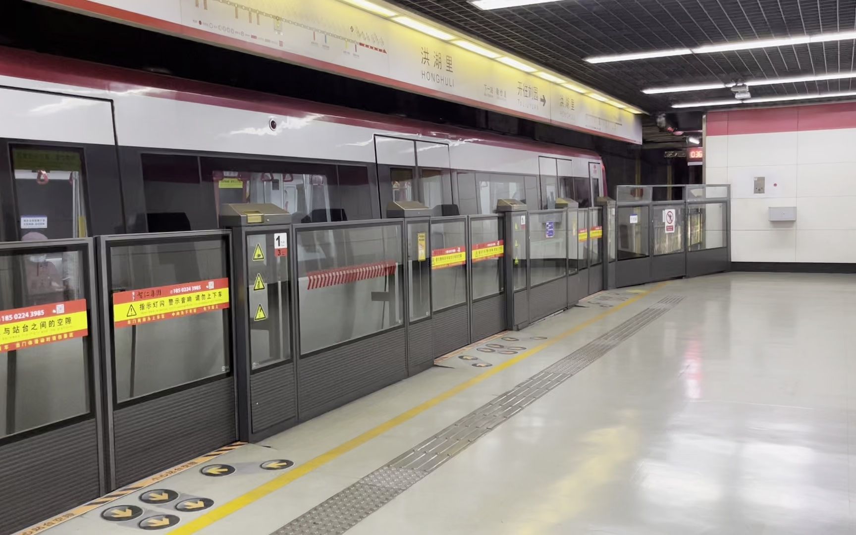 【天津地铁】时代和三菱的混响 1号线新老车几乎同时出站会发生什么？