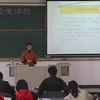 【工业药剂学】中国药科大学丨含课件