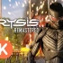 《孤岛危机1：Remastered》  游戏宣传片       4K 60帧视频