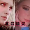 【每日一优】melody marks：“谁还没当过女超人
