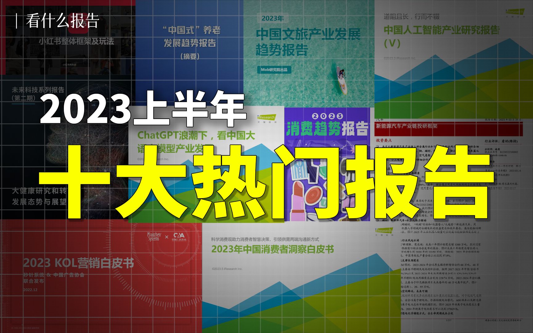九成新 时事报告大学生版 2021-2022学年度 下学期 时事报告杂志-Taobao
