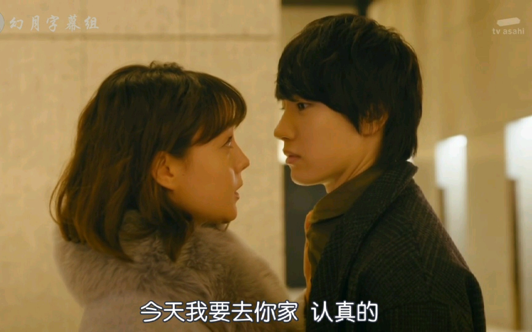 完美犯罪日剧大结局情妇要去小狼狗家里