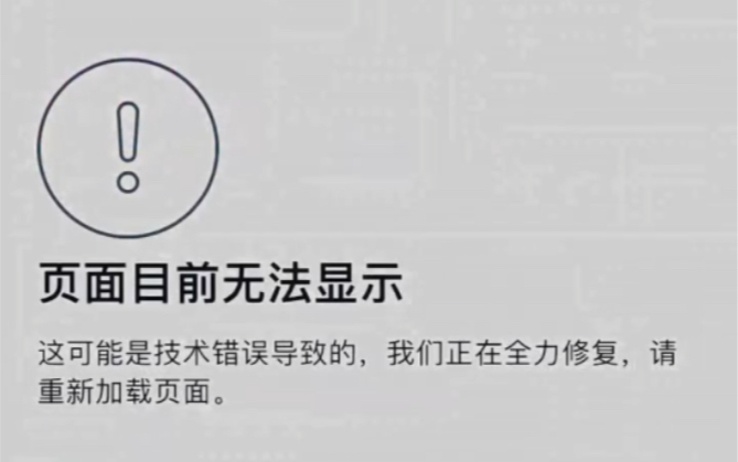 你还登不上ins 肯定是这步操作出问题了 一分钟解决ins网络问题