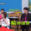 国光帮帮忙20210325期