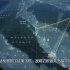 马航MH370国家地理纪录片