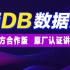 千锋教育TiDB数据库快速入门实战教程（PingCAP官方认证讲师主讲）