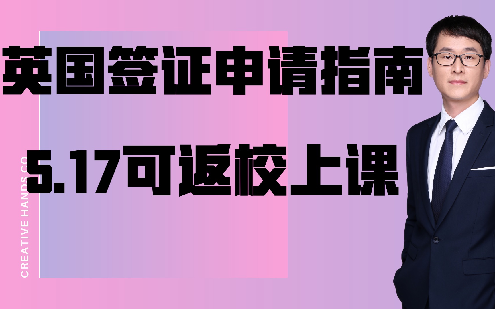 英国签证小指南及英国线下返校时间哔哩哔哩bilibili