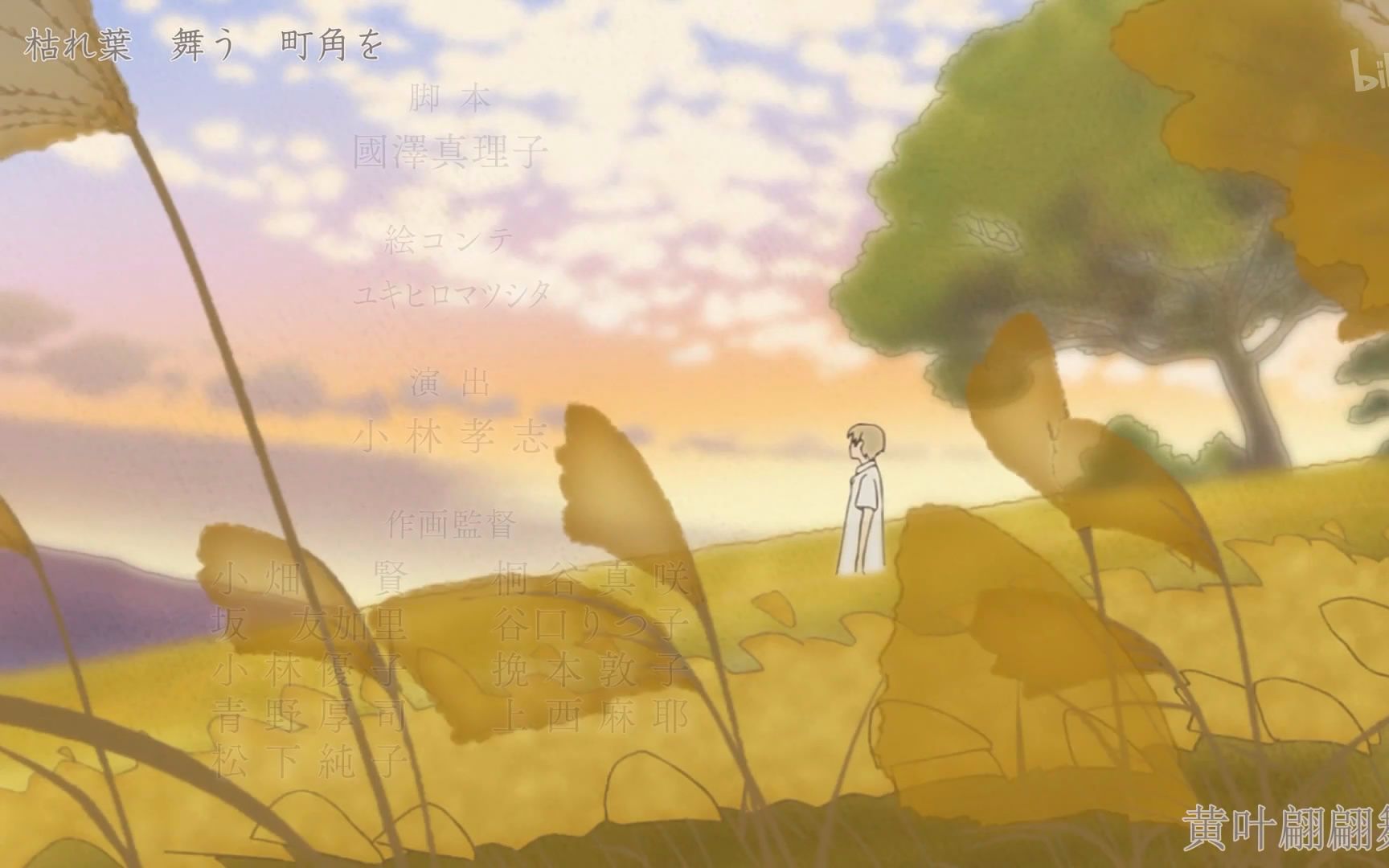 夏目友人帐第五季5,6集ED视频在线观看